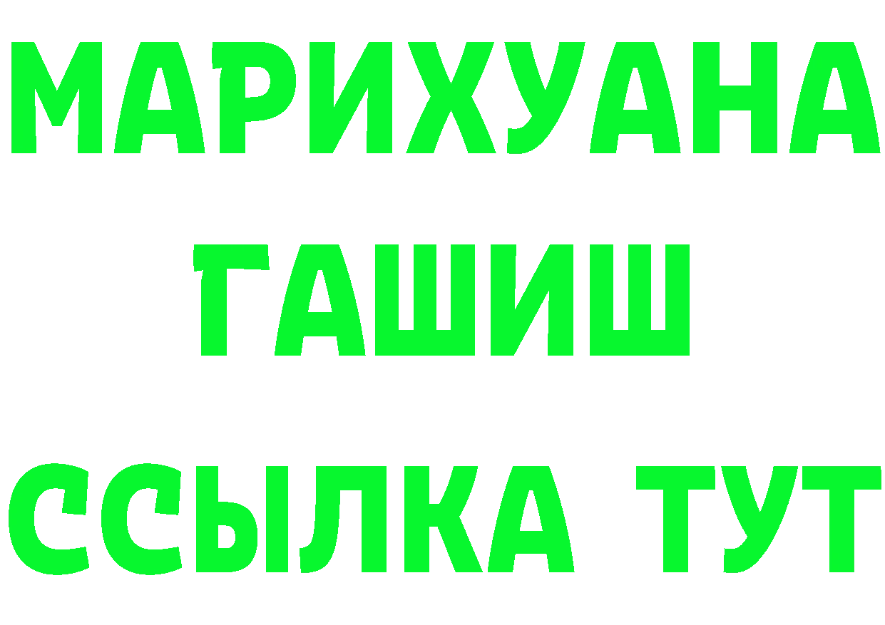 Конопля тримм как зайти площадка гидра Новая Ляля