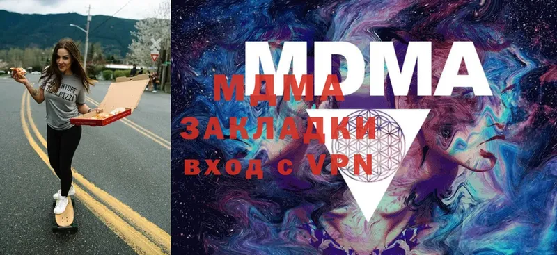 даркнет сайт  Новая Ляля  MDMA VHQ 