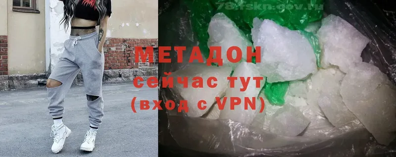 где купить наркоту  Новая Ляля  кракен tor  Метадон methadone 